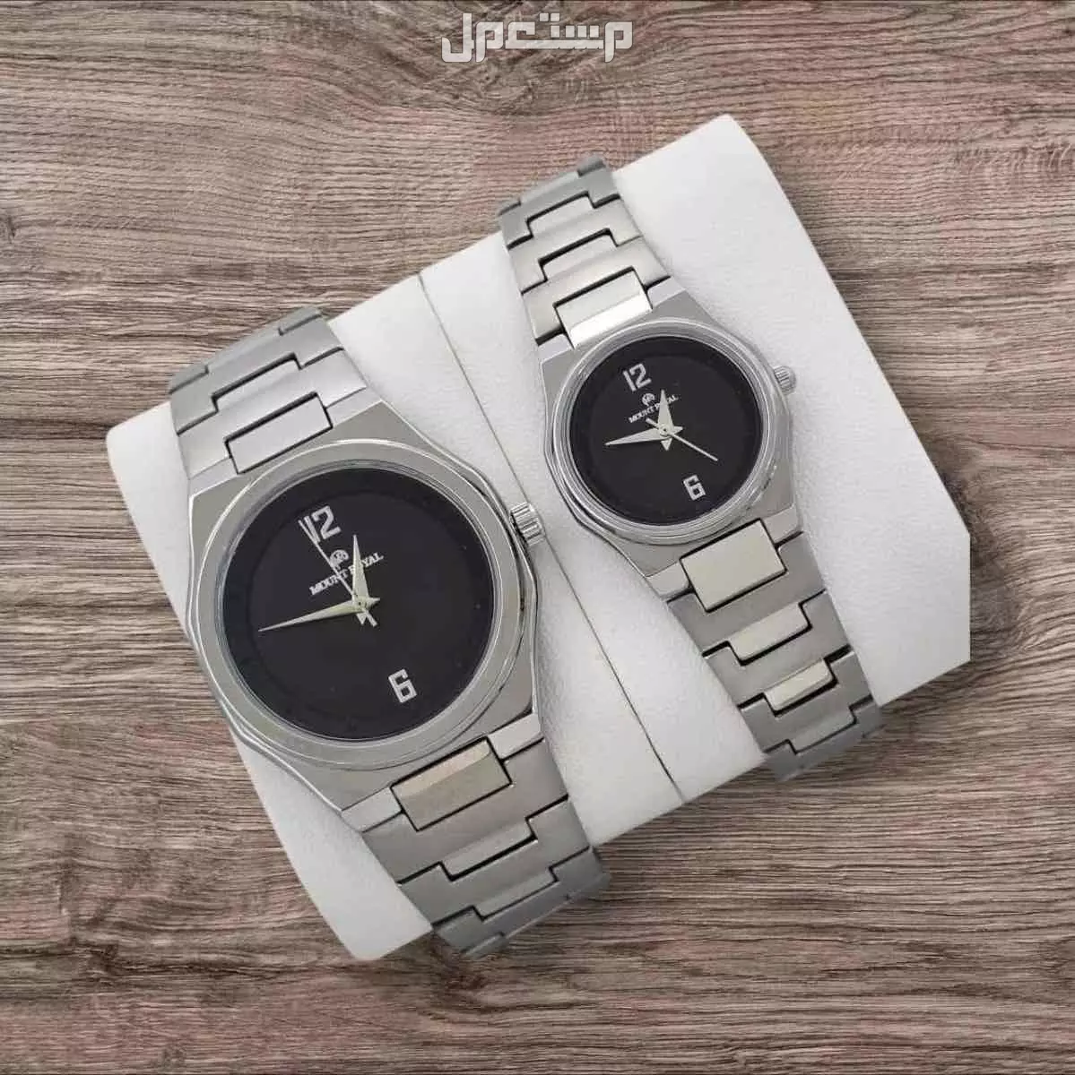 طقم ساعات مونت رويال رجالي ونسائي مع ضمان