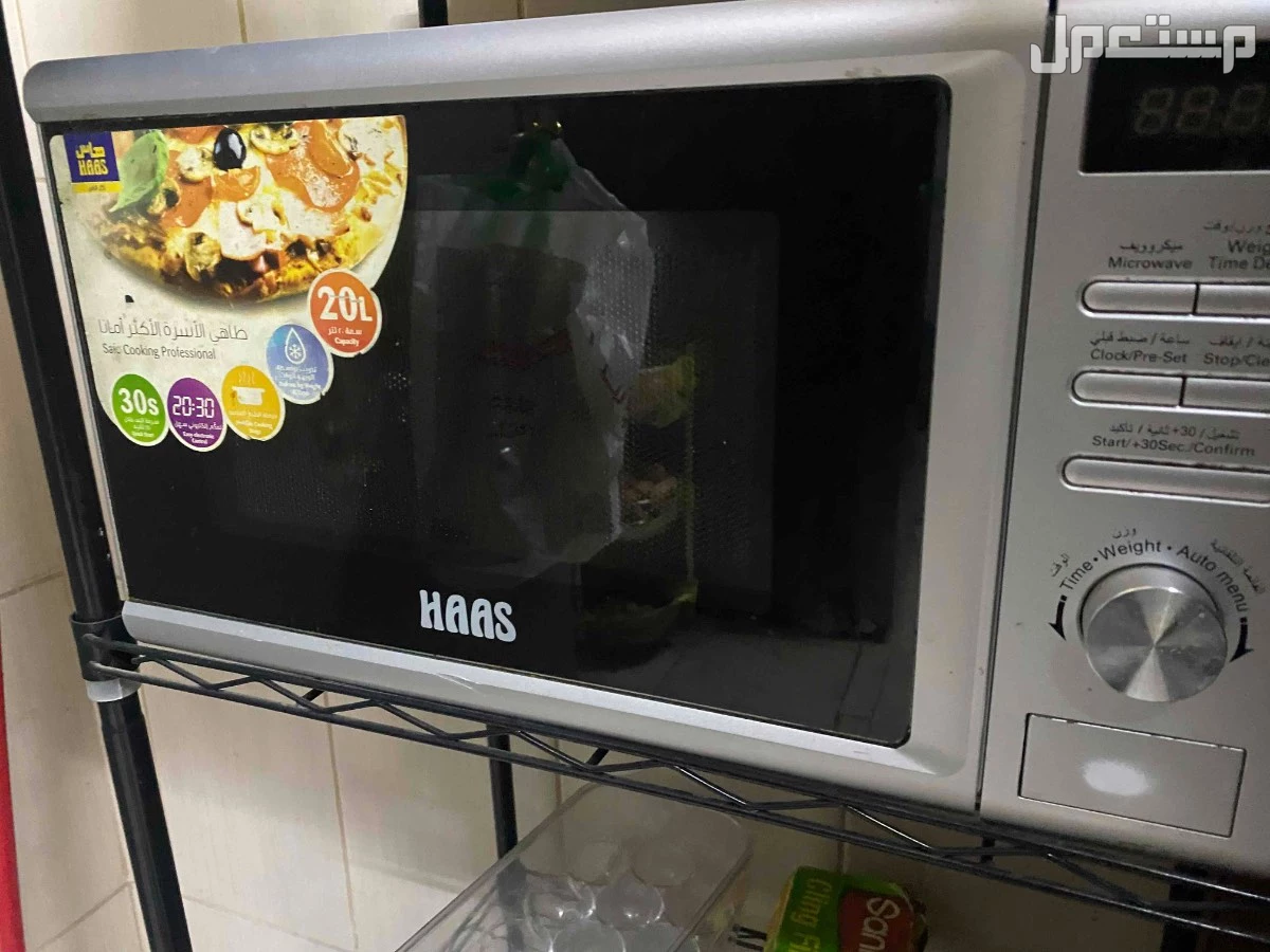 ميكرويف للبيع سهل الاستخدام نظيف  في الرياض بسعر 150 ريال سعودي تواصل رقم واتس  المدينة الرياض حي الروابي