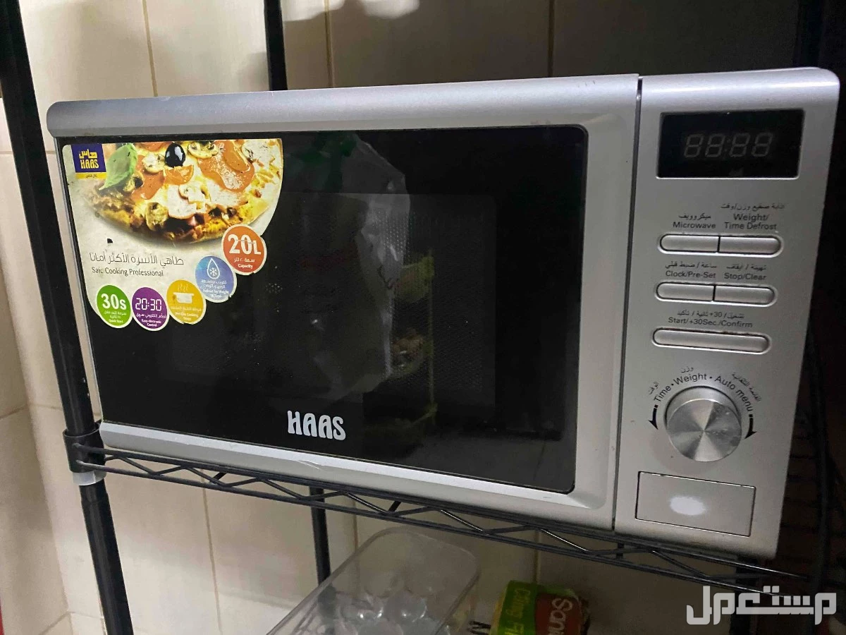 ميكرويف للبيع سهل الاستخدام نظيف  في الرياض بسعر 150 ريال سعودي تواصل رقم واتس  المدينة الرياض حي الروابي