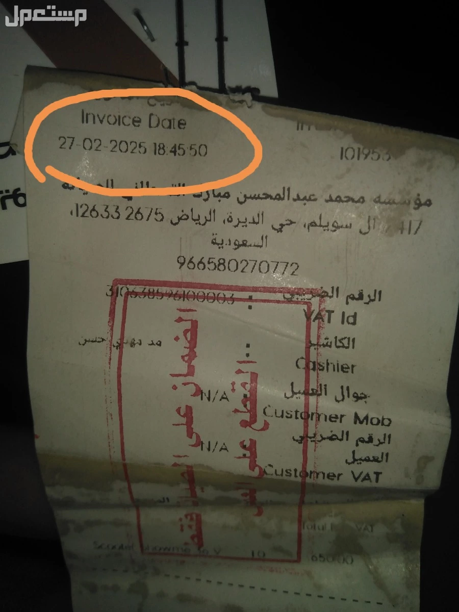 اسكوتر جديد للبيع (استعمال 4 ساعات فقط)