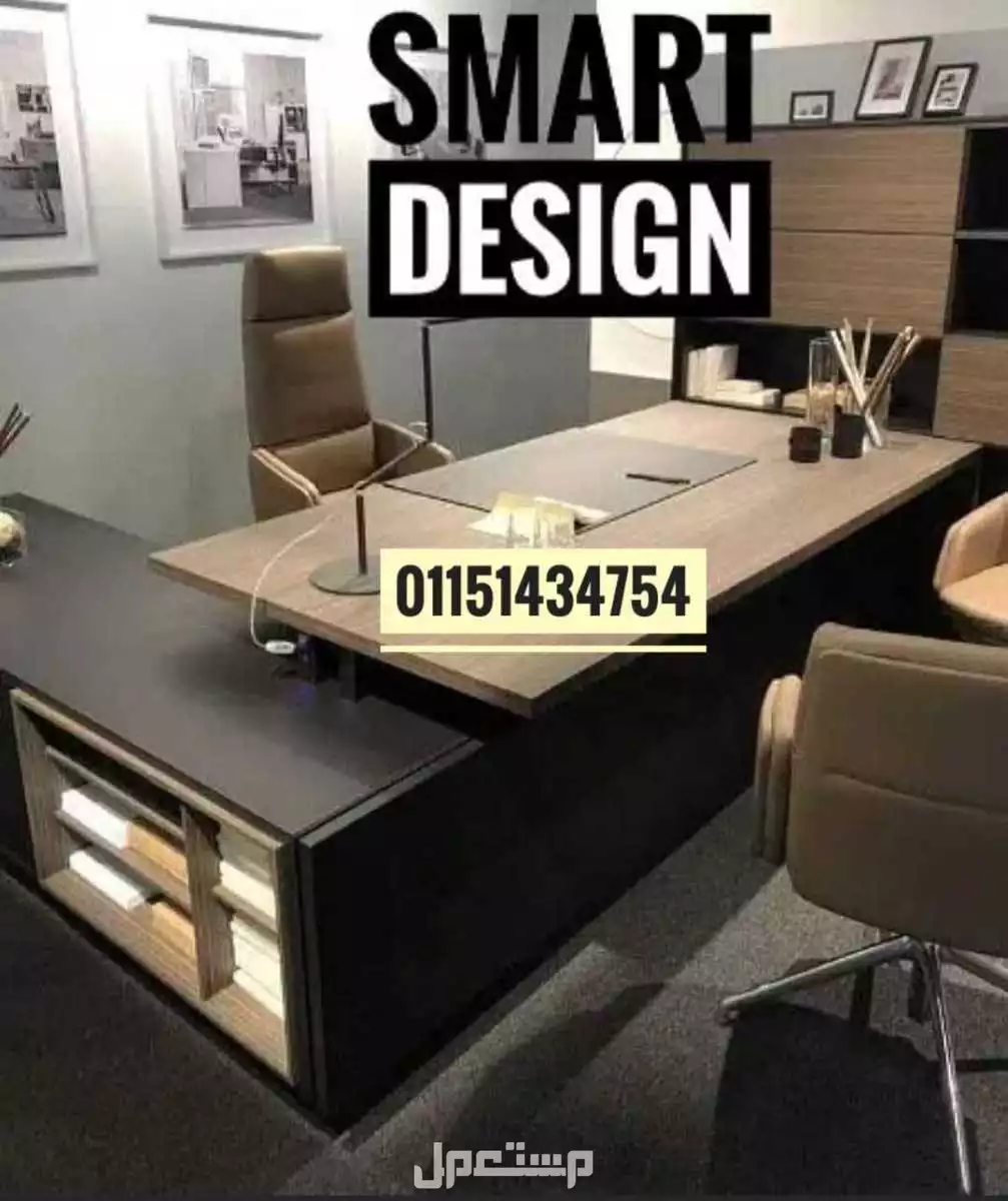 مكتب مدير /مكتب استقبال /مكتب اداري / خشب mdf اسباني متاح تنفيذ جميع المقاسات والالوان والاشكال متاح شحن جميع المحافظات
