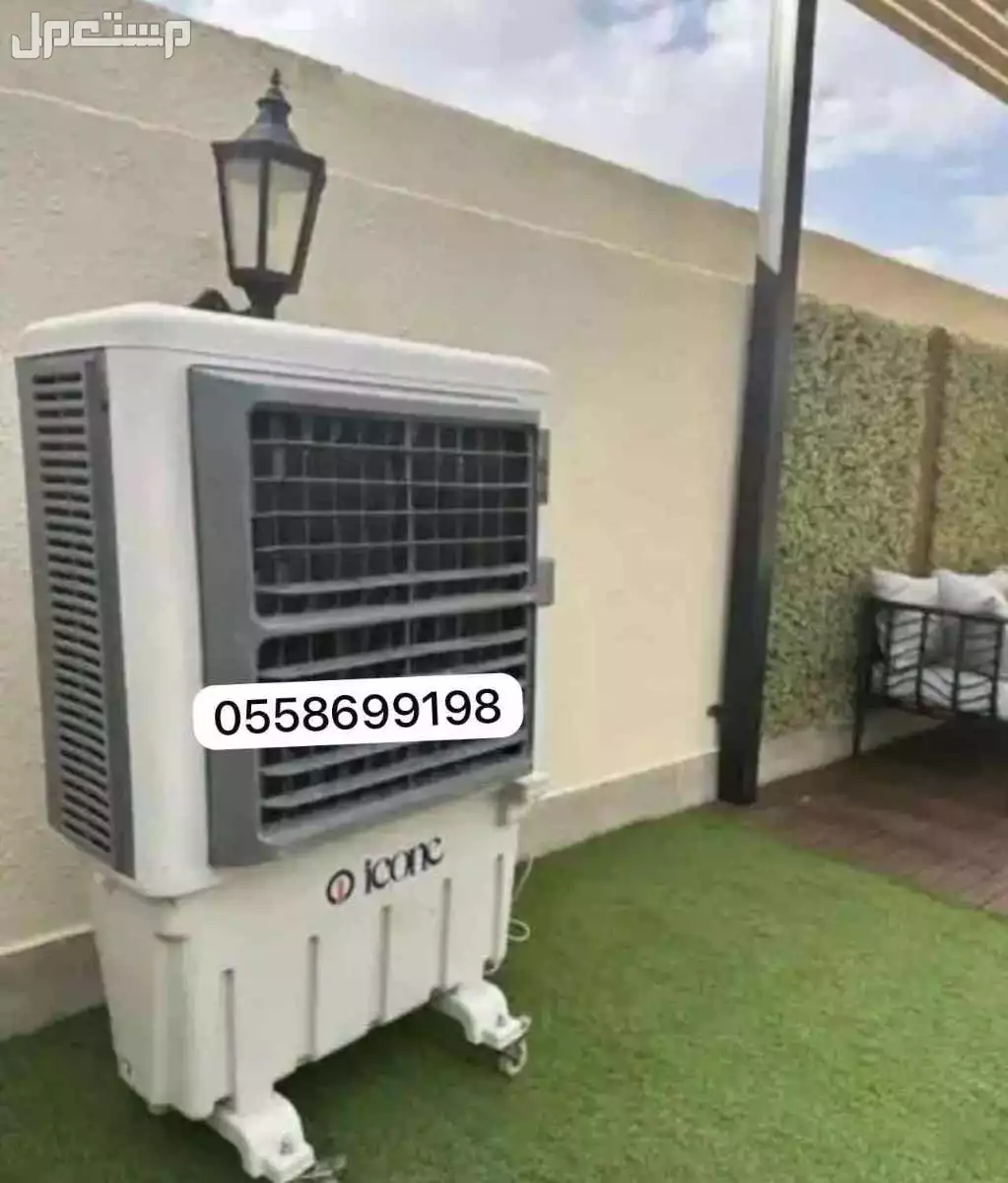 تأجير مكيفات بالرياض 0558699198 مكيف للايجار لجميع المناسبات