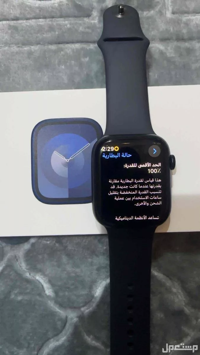للبيع ساعة ابل Apple watch في مكة المكرمة