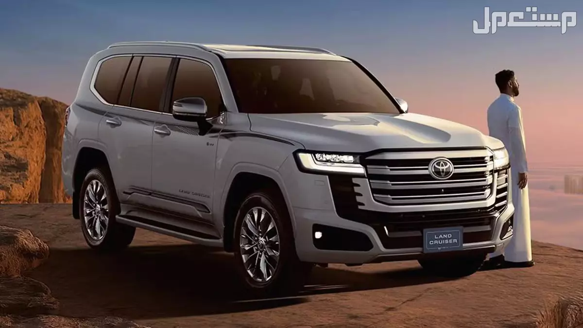 مراجعة Toyota Land Cruiser 2026.. السعر والمواصفات مراجعة Toyota Land Cruiser 2026