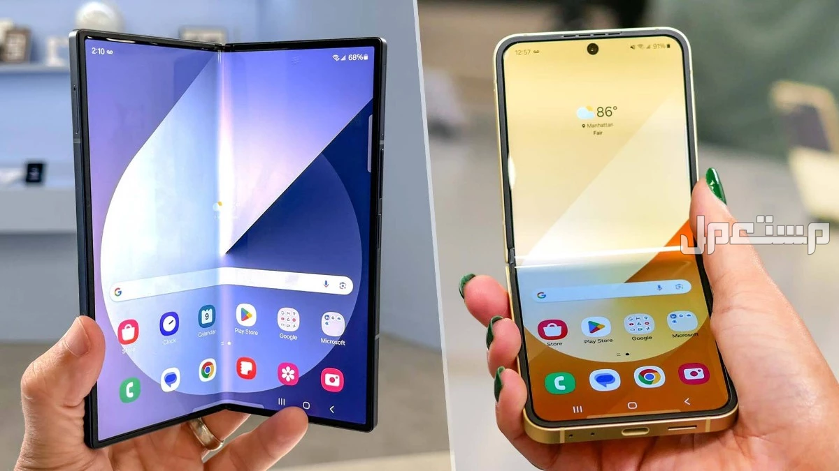 الفرق بين Galaxy Z Fold 7 و Z Flip 7: مقارنة شاملة مواصفات Galaxy Z Fold 7