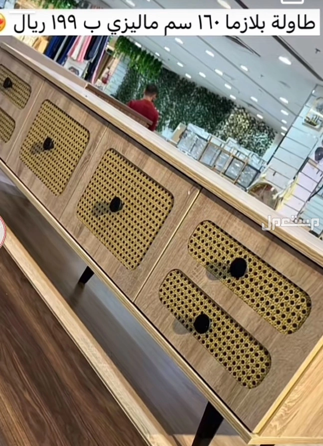 طاولة بلازما 160 سم جديدة بكرتونها