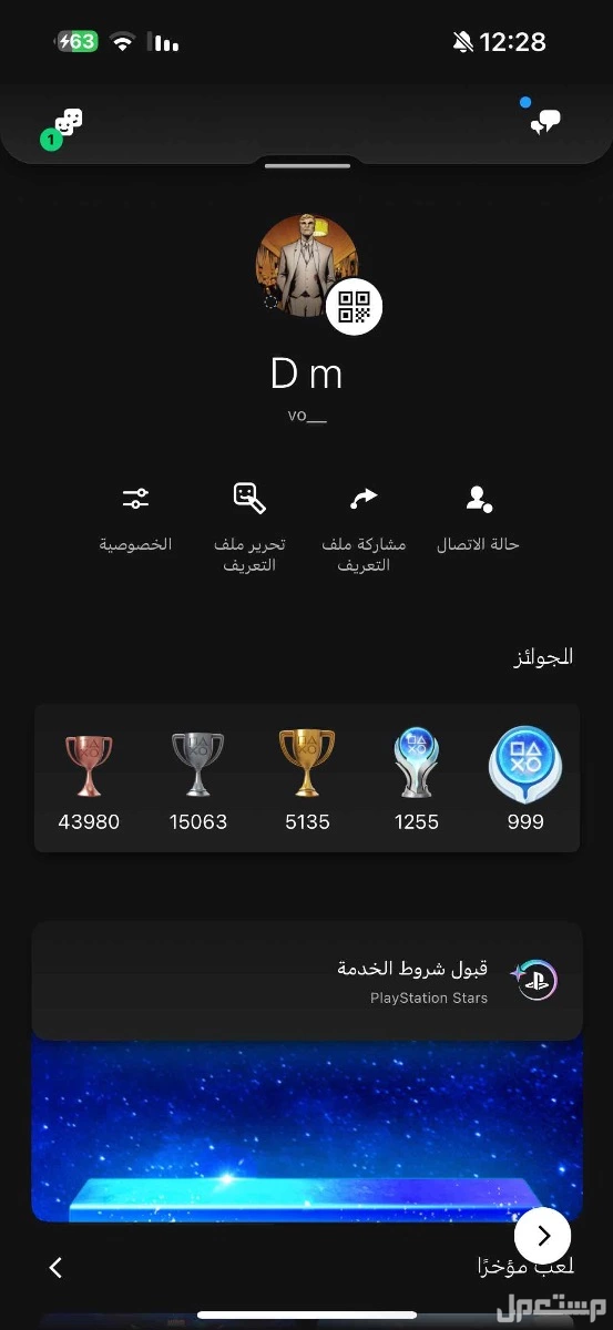 حساب سوني مميز و نادر في الرياض 🤩🤩