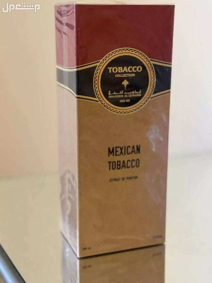 عطر ابراهيم القرشي  في الدمام بسعر 150 ريال سعودي