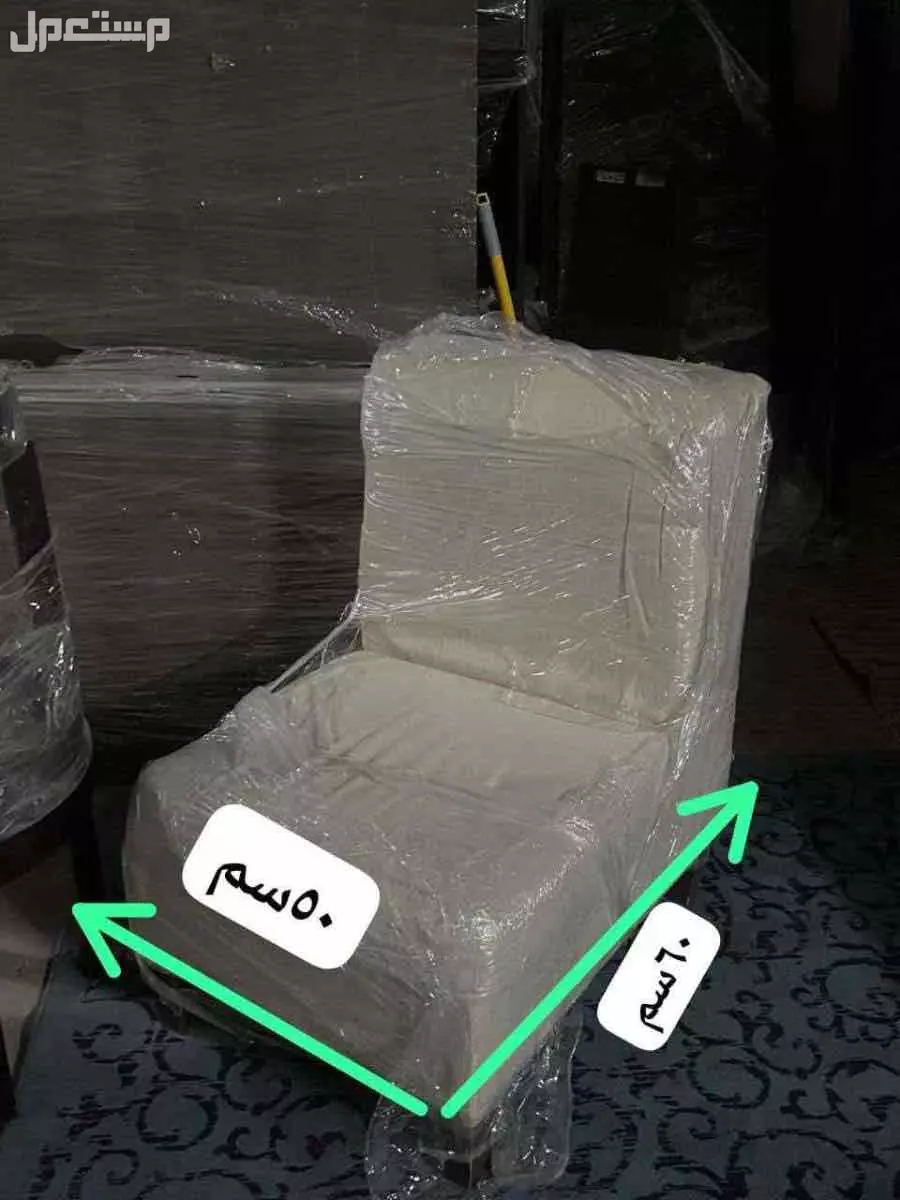 2 كنب مفرد مع طاوله ب300 ريال في الخبر