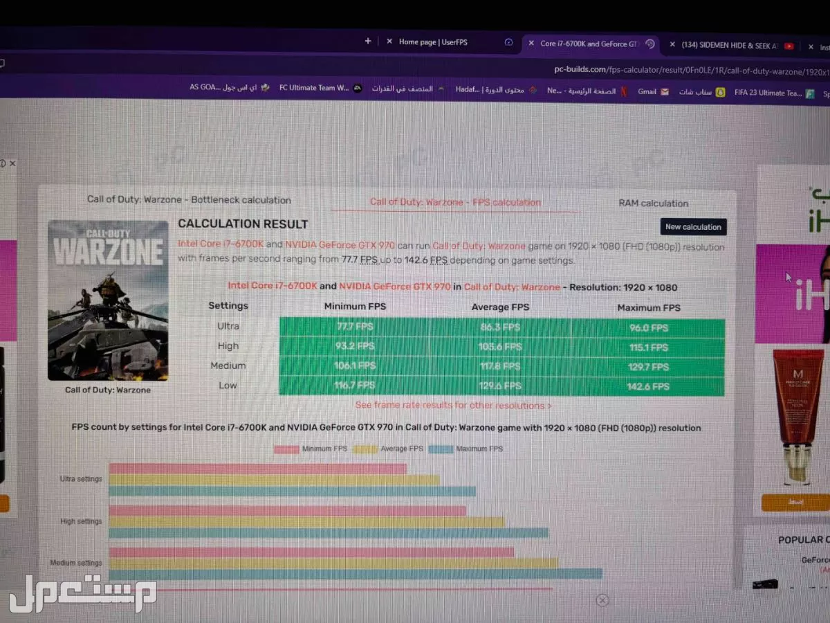 pc بيسي كمبيوتر في جدة بسعر 1500 ريال سعودي