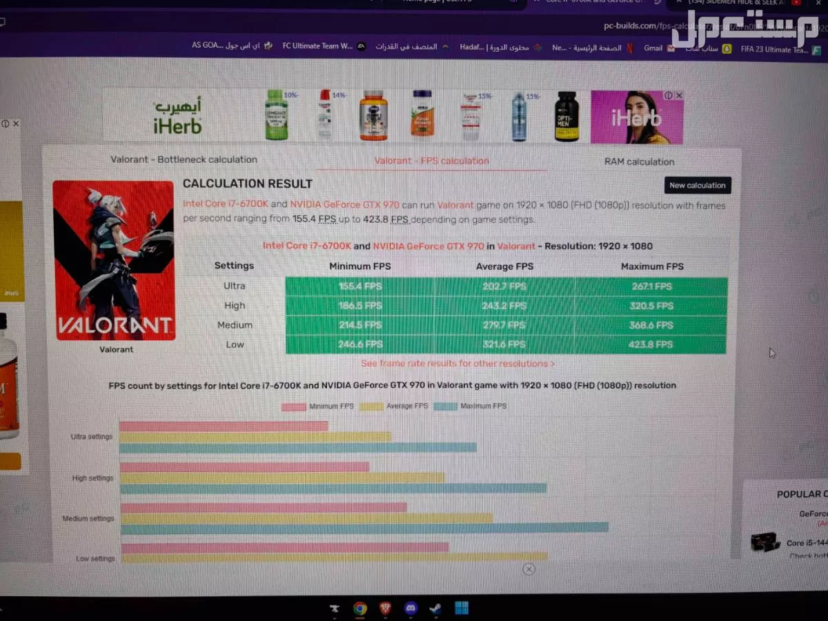pc بيسي كمبيوتر في جدة بسعر 1500 ريال سعودي
