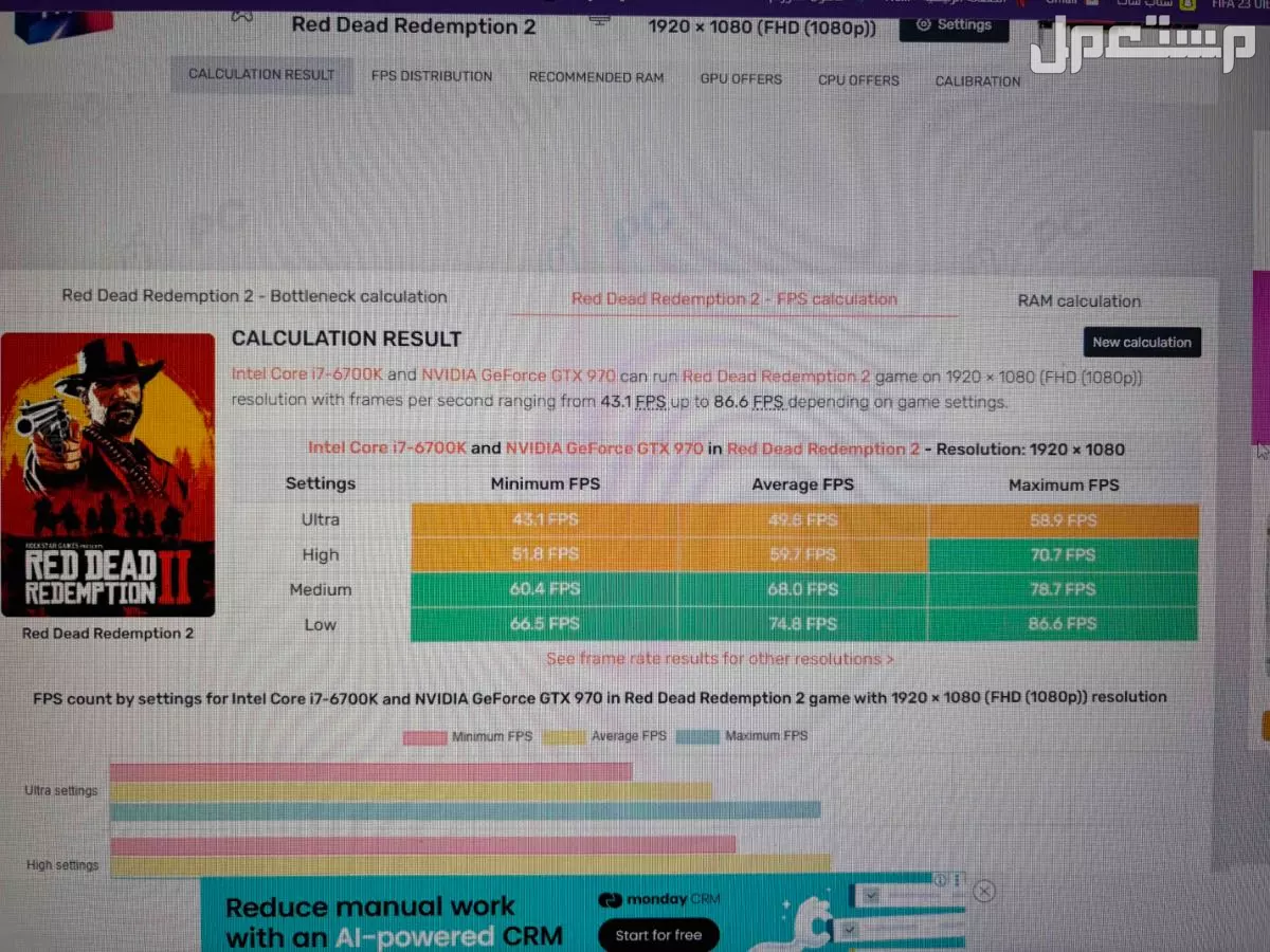 pc بيسي كمبيوتر في جدة بسعر 1500 ريال سعودي