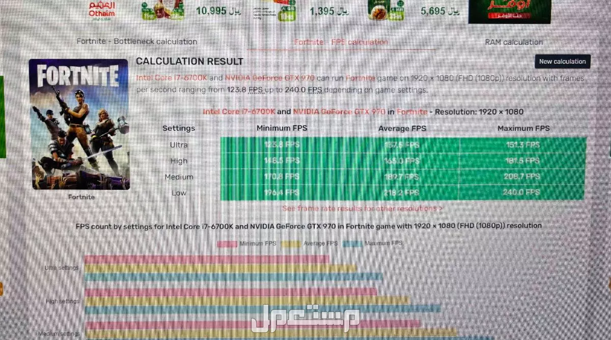 pc بيسي كمبيوتر في جدة بسعر 1500 ريال سعودي