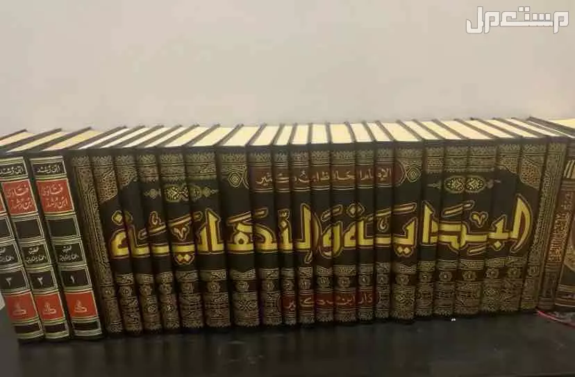 البداية والنهاية طبعة دار ابن كثير السعر (1000)