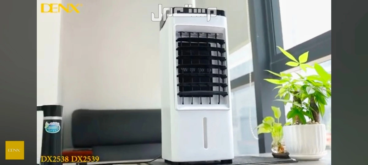 عرض خاص 3 حبات مكيف هواء من دينيكس بضمان عامين وتوصيل مجاني  في الرياض بسعر 499 ريال بدلا من 750 ريال
