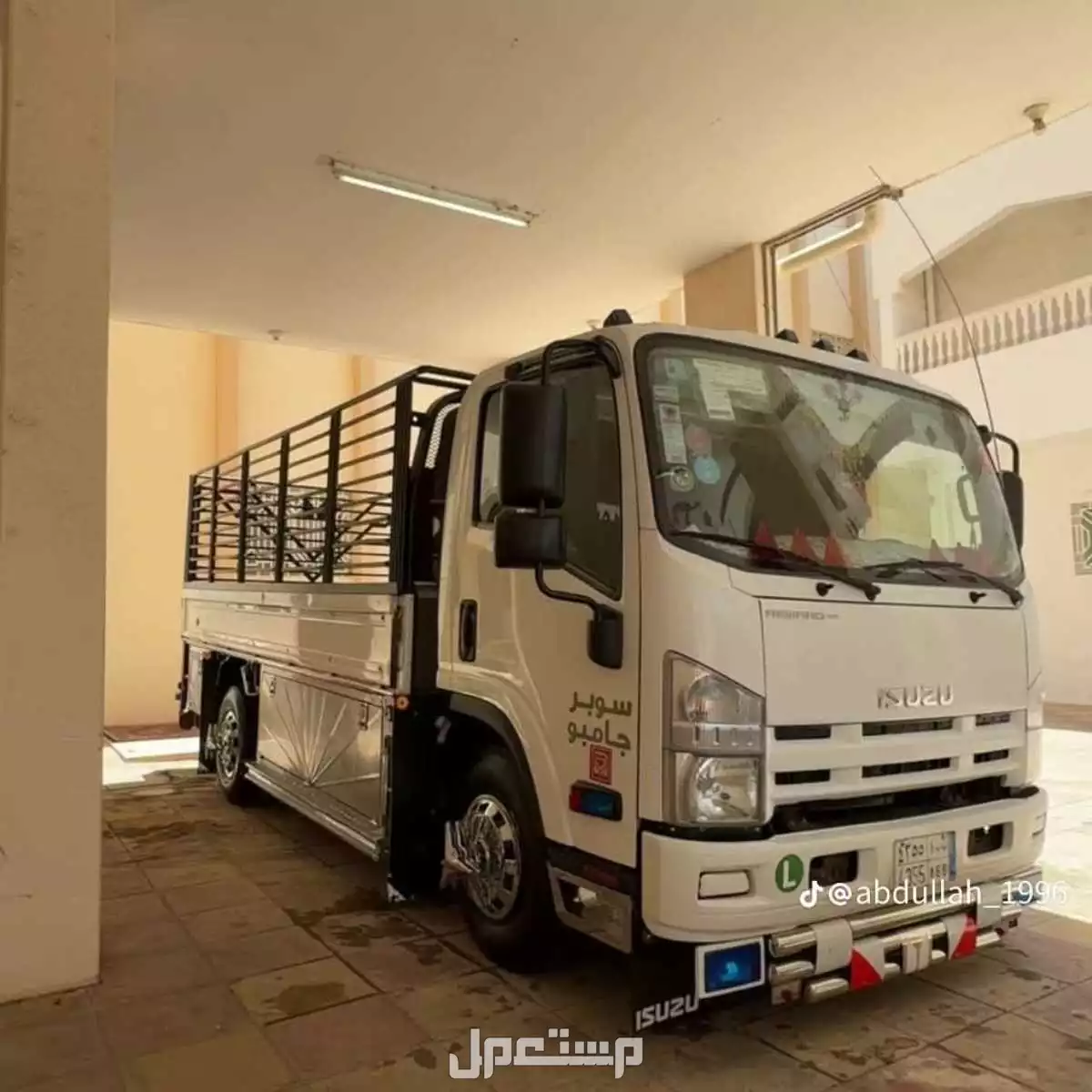 التخلص من الاثاث القديم بالرياض 0507236883