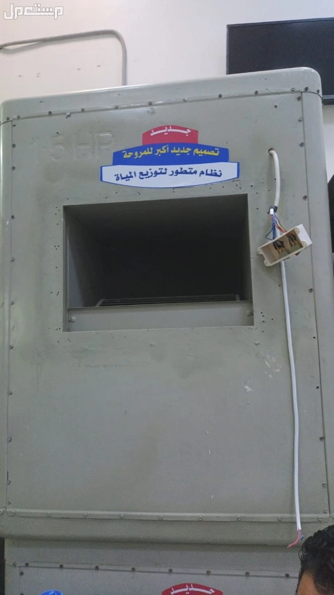 مكيفات صحراويه جديد ومستعمل وصيانه وتركيب وتمديد