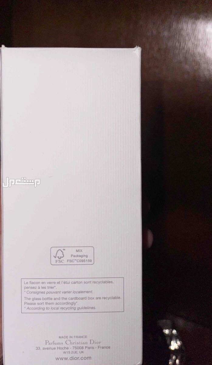 عطر ديور هوم سبورت جديد ما بخيت منه الا مرتين تقريباً