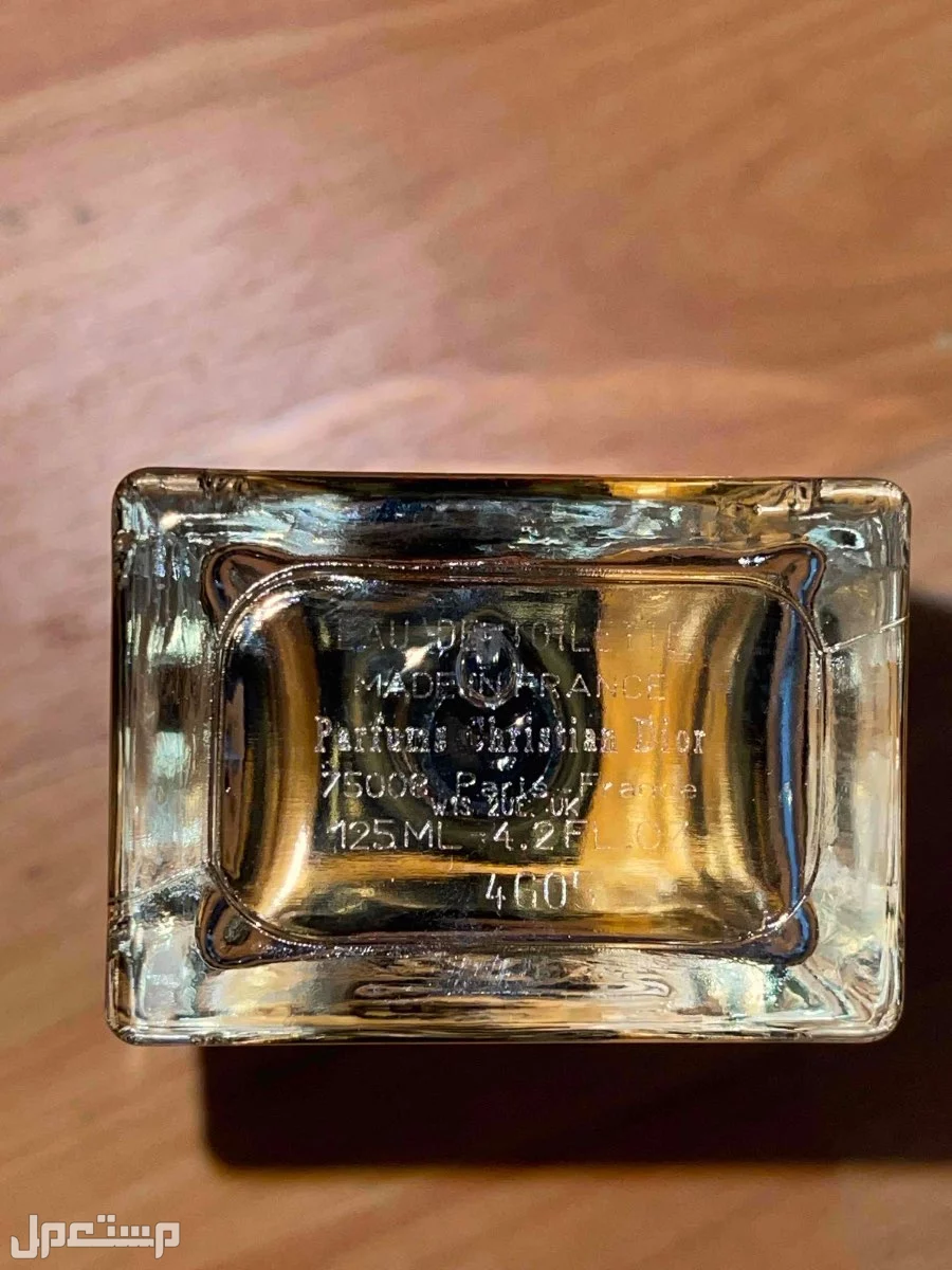 عطر ديور هوم سبورت جديد ما بخيت منه الا مرتين تقريباً