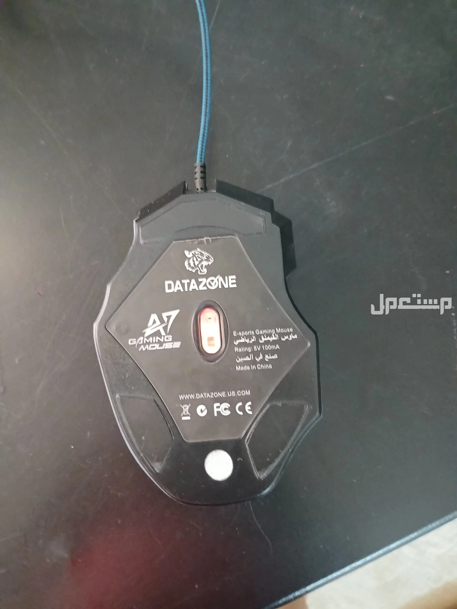 للبيع مجموعة ماوس و كيبورد قيمينج 3 ماوس و 1 كيبورد جديدة و سليمة  في الرياض بسعر 80 ريال سعودي