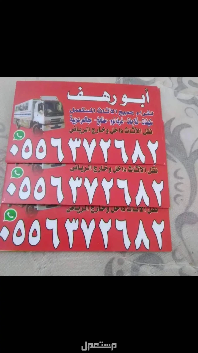 شركه شراء مكيفات مطابخ ثلاجات مستعمله حي الحمراء أفضل الأسعار