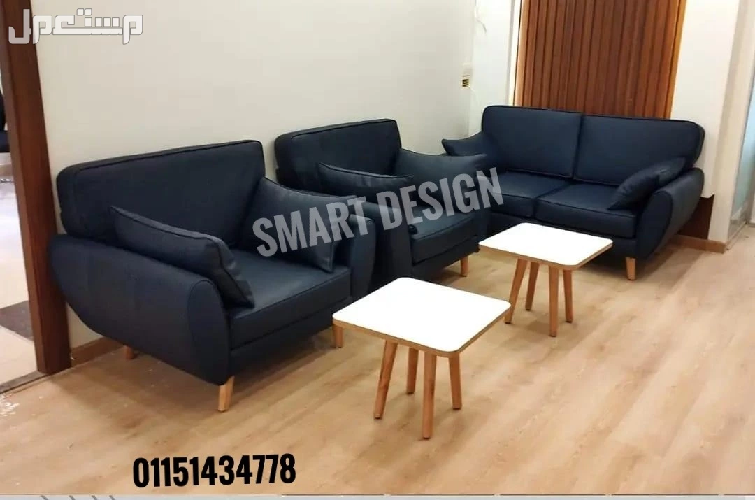 طقم انتريه استقبال مودرن خلد مستورد باكامل متاح جميع لاالوان  للتواصل  01151434778