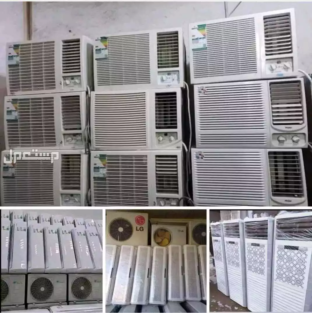 شراء مكيفات مستعمله بالرياض شراء مطابخ مستعمله بالرياض شراء مكيفات مستعمله بالرياض