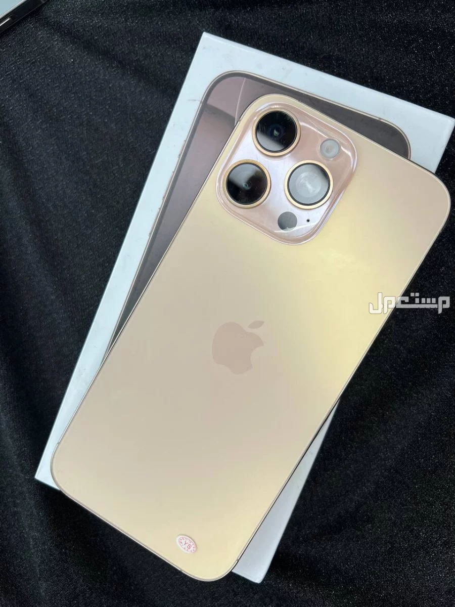 عايز تليفون شيك وفلوسه على قد الايد 💪🥳  _iPhonnnne 16prrrro maaax ___