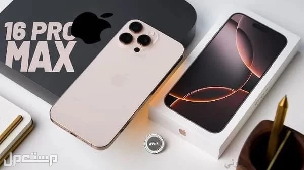 عايز تليفون شيك وفلوسه على قد الايد 💪🥳  _iPhonnnne 16prrrro maaax ___