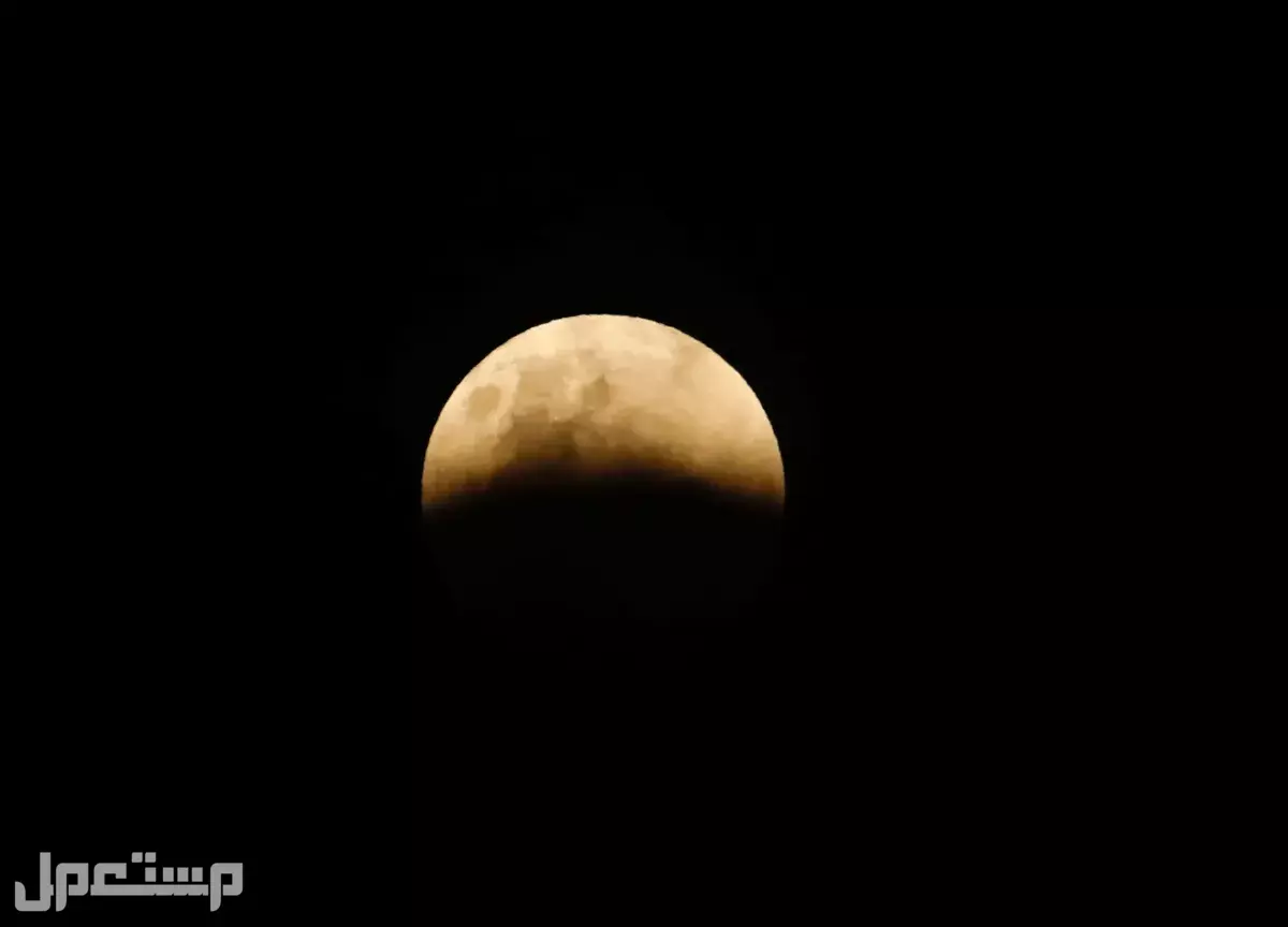 دعاء خسوف القمر المستجاب مكتوب.. ماذا يُقال وقت الخسوف؟ دعاء خسوف القمر المستجاب