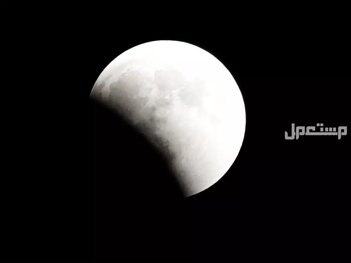 دعاء خسوف القمر المستجاب مكتوب.. ماذا يُقال وقت الخسوف؟ دعاء وقت الظواهر الكونية