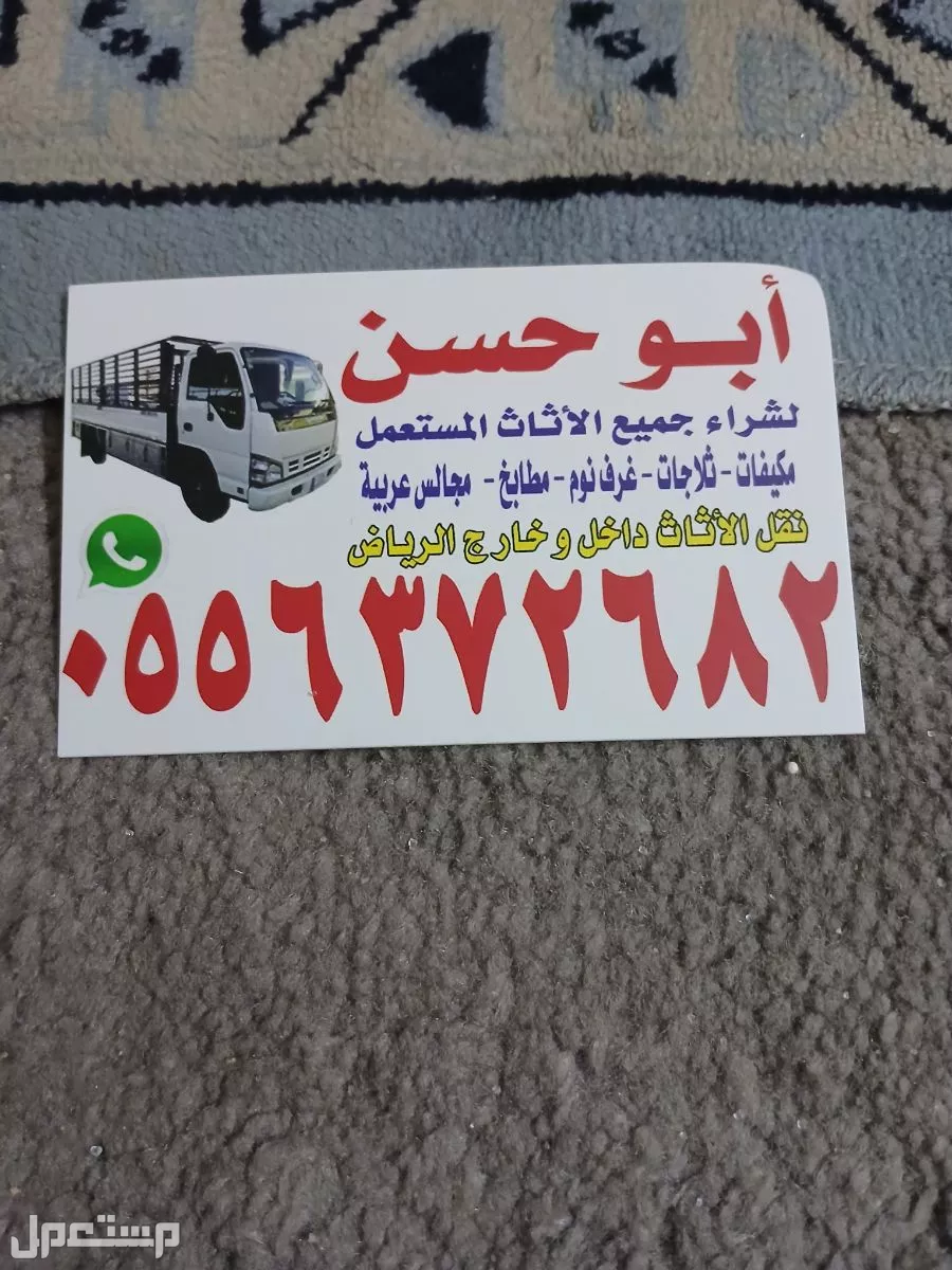 نشترى مكيفات مطابخ مستعمله شرق الرياض حى الحمراء ابو حسن