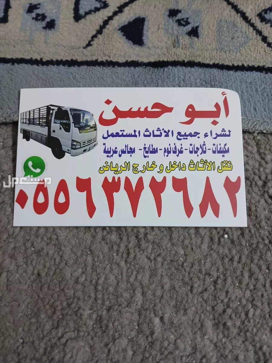نشترى مكيفات مطابخ مستعمله شرق الرياض حى الحمراء ابو حسن