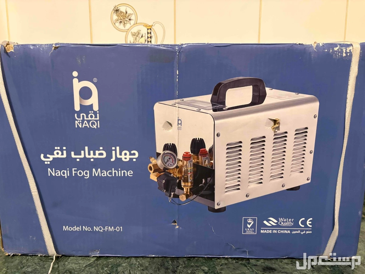 للبيع جهاز ضباب 45 نزل للبيع جديد بكرتونه