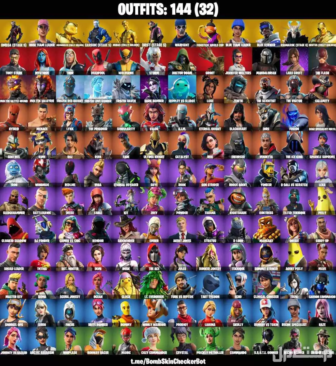 للبيع حساب فورت نايت نادر عرق بسعر 300 ﷼