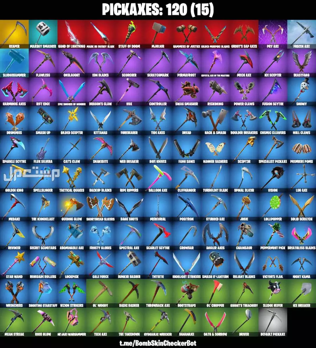 للبيع حساب فورت نايت نادر عرق بسعر 300 ﷼