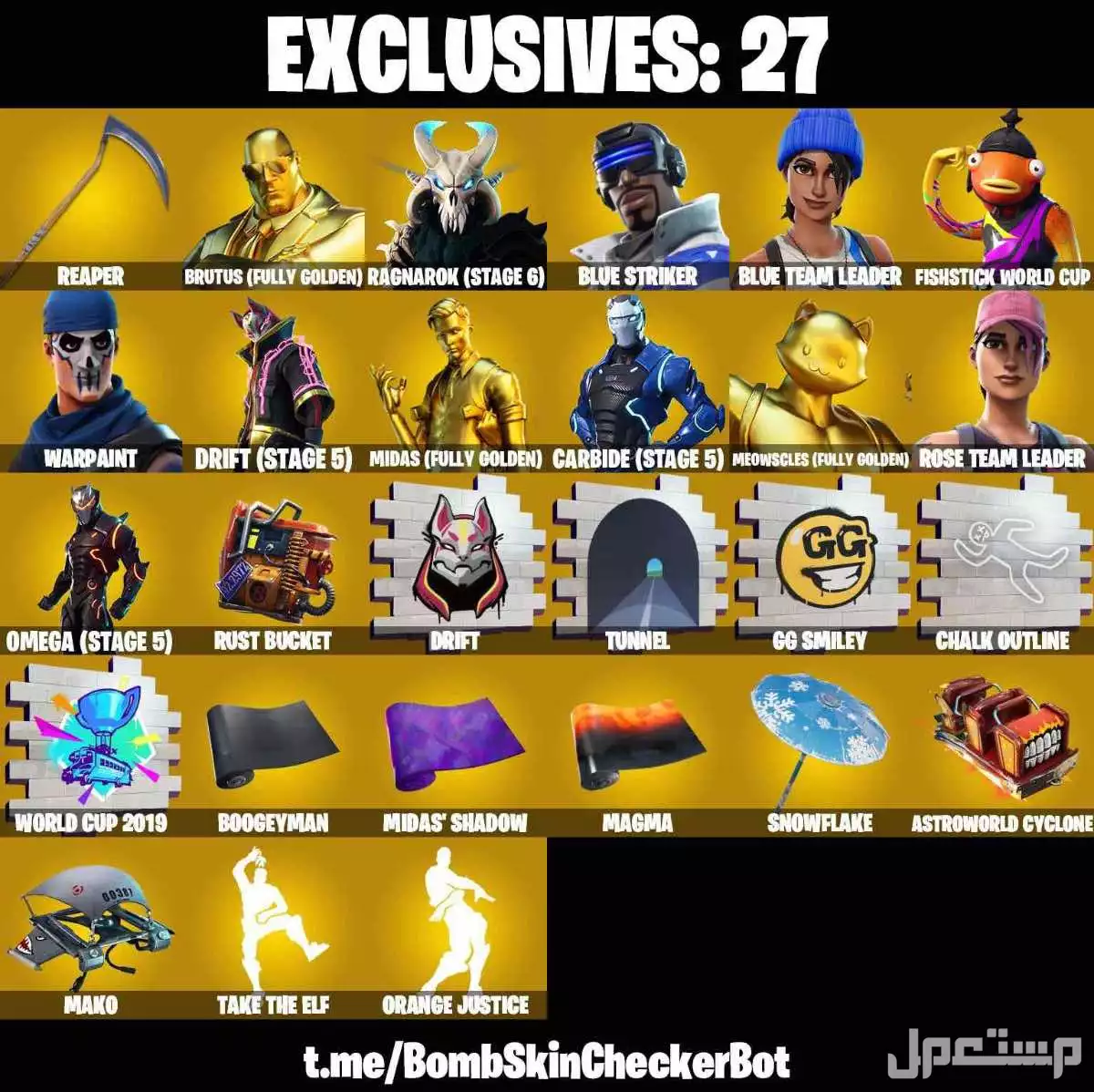للبيع حساب فورت نايت نادر عرق بسعر 300 ﷼