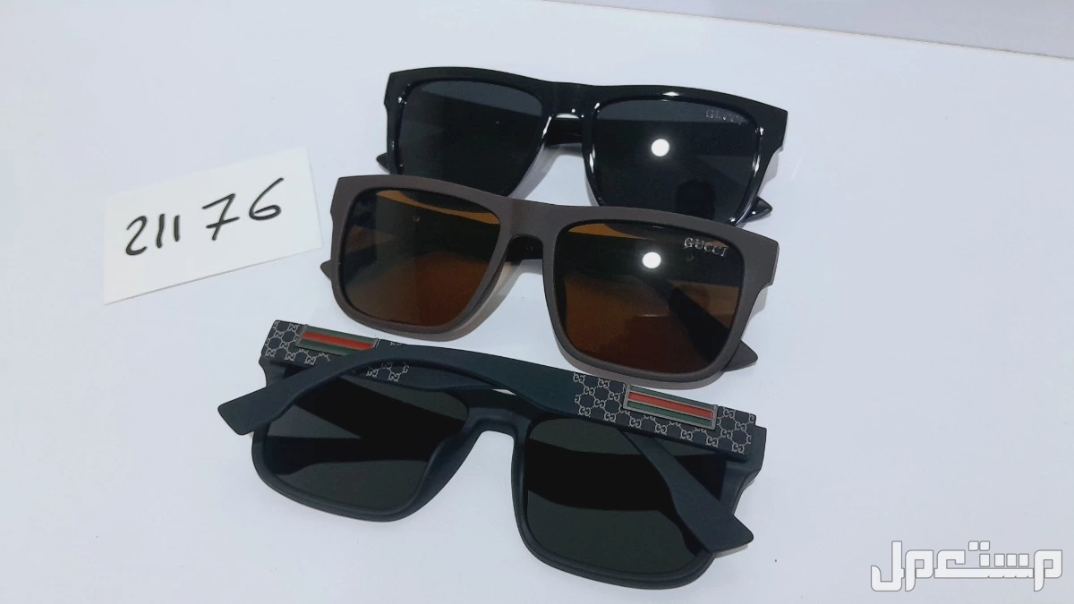 نظارات عدد 200 حبة  في الرياض بسعر 2800 ريال سعودي