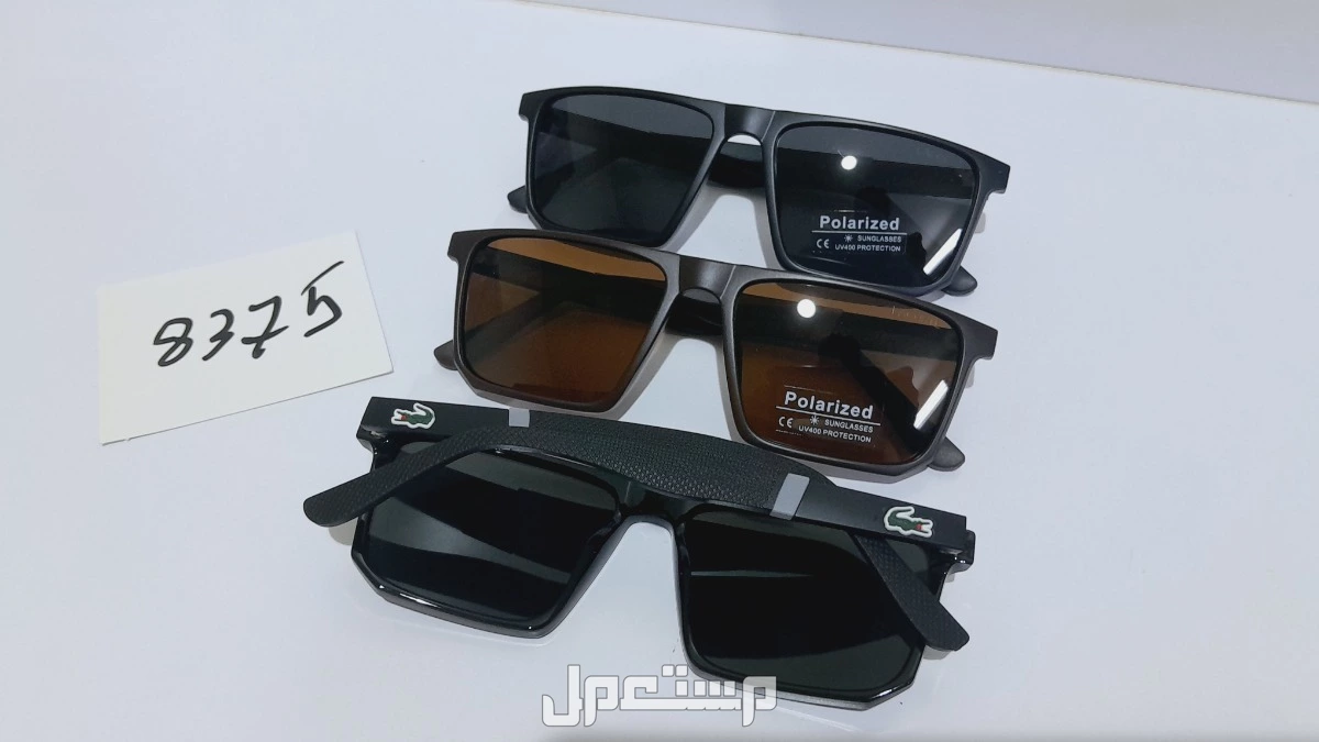 نظارات عدد 200 حبة  في الرياض بسعر 2800 ريال سعودي