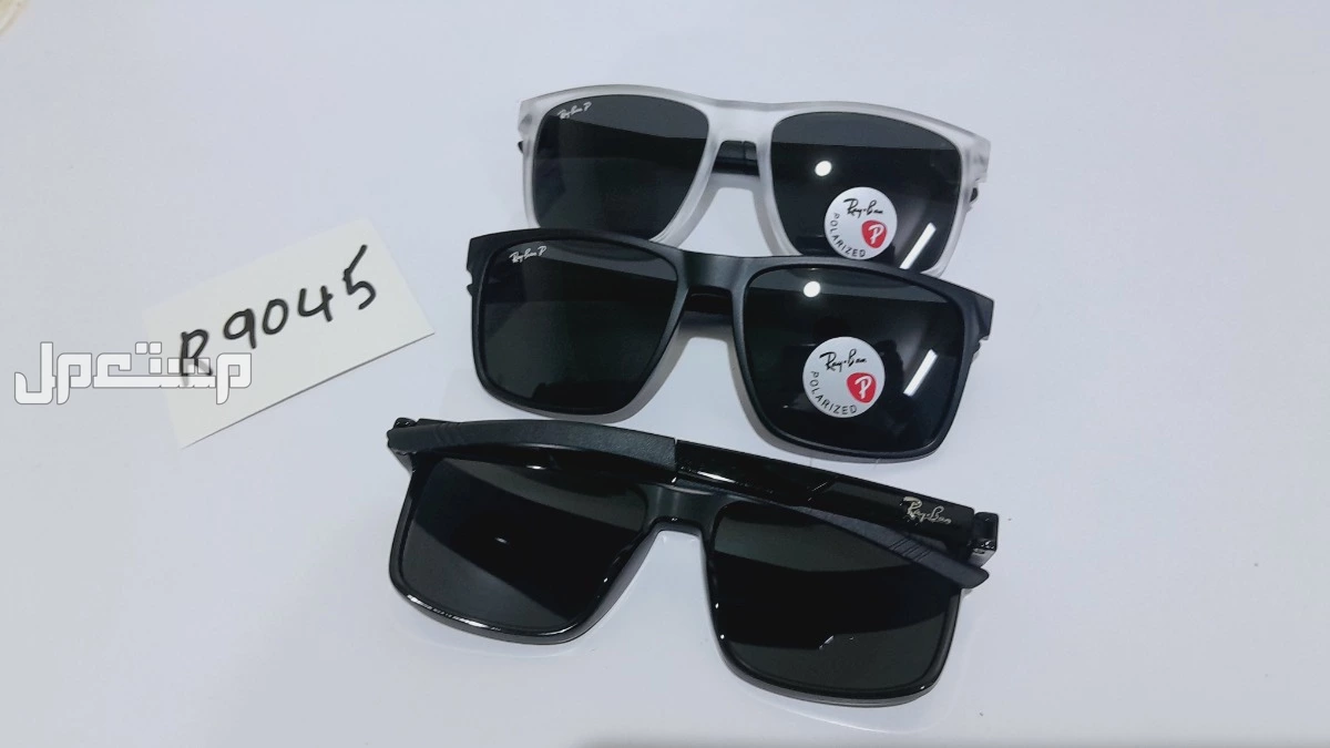 نظارات عدد 200 حبة  في الرياض بسعر 2800 ريال سعودي