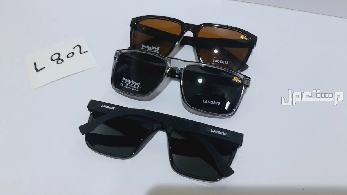 نظارات عدد 200 حبة  في الرياض بسعر 2800 ريال سعودي