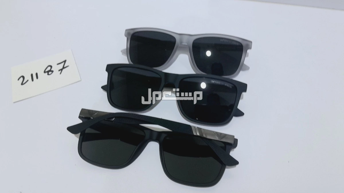 نظارات عدد 200 حبة  في الرياض بسعر 2800 ريال سعودي