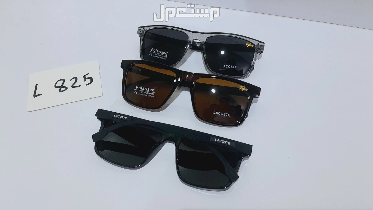 نظارات عدد 200 حبة  في الرياض بسعر 2800 ريال سعودي