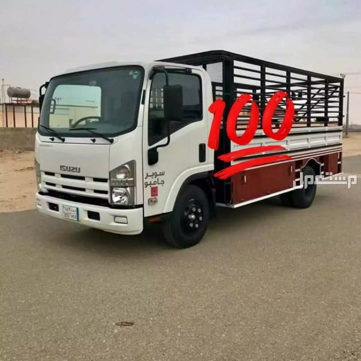 التخلص من الاثاث القديم بالرياض 0507236883