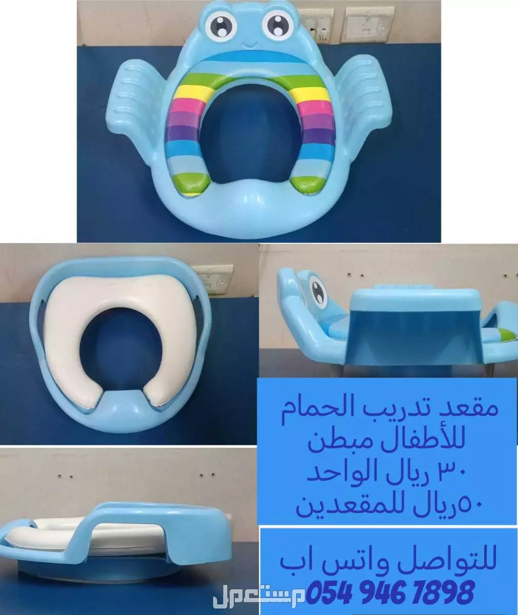 اطفال ، طاوله، تلفزيون، كرسي، حوض استحمام ، رف حائط ، سماعات