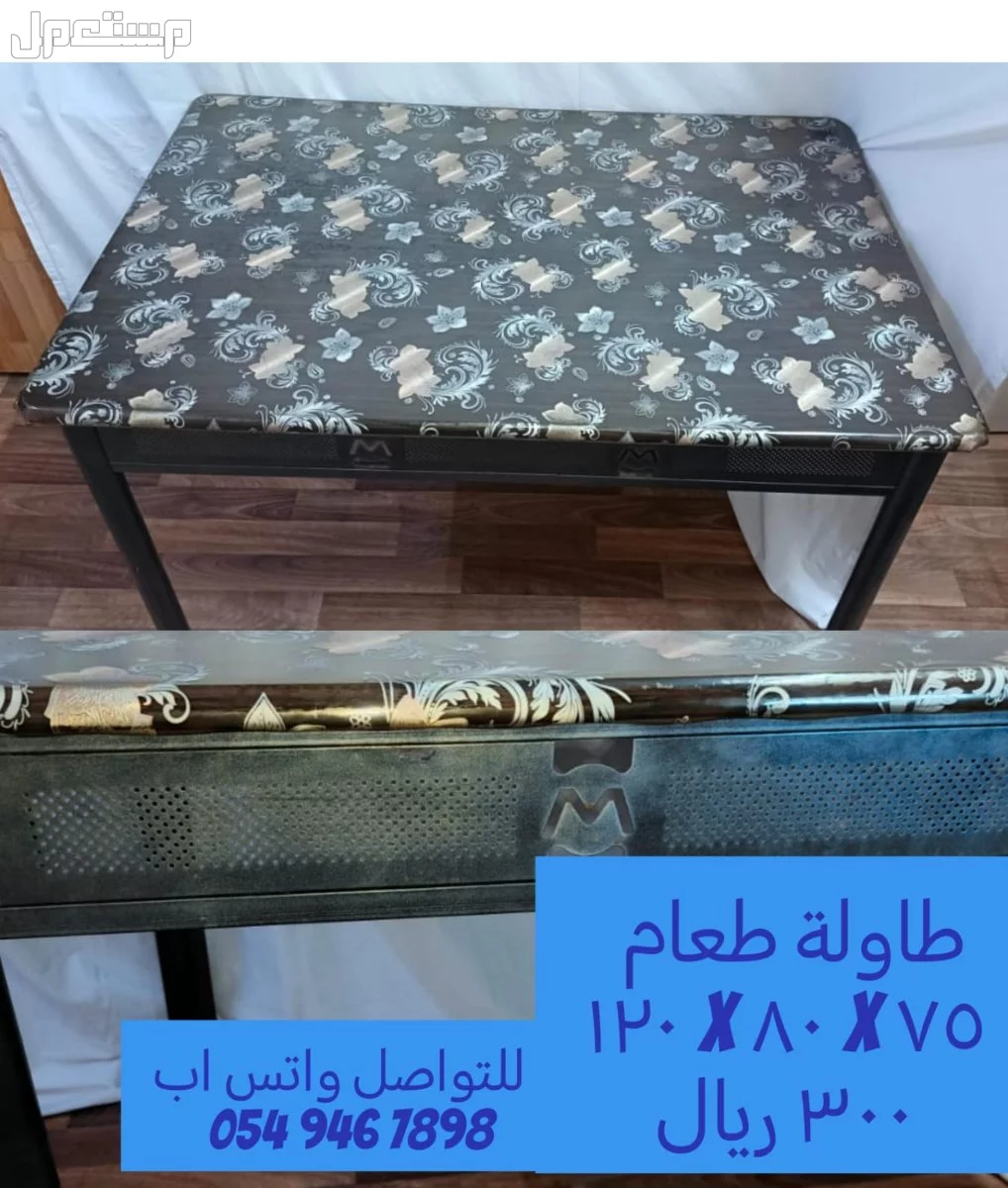 اطفال ، طاوله، تلفزيون، كرسي، حوض استحمام ، رف حائط ، سماعات
