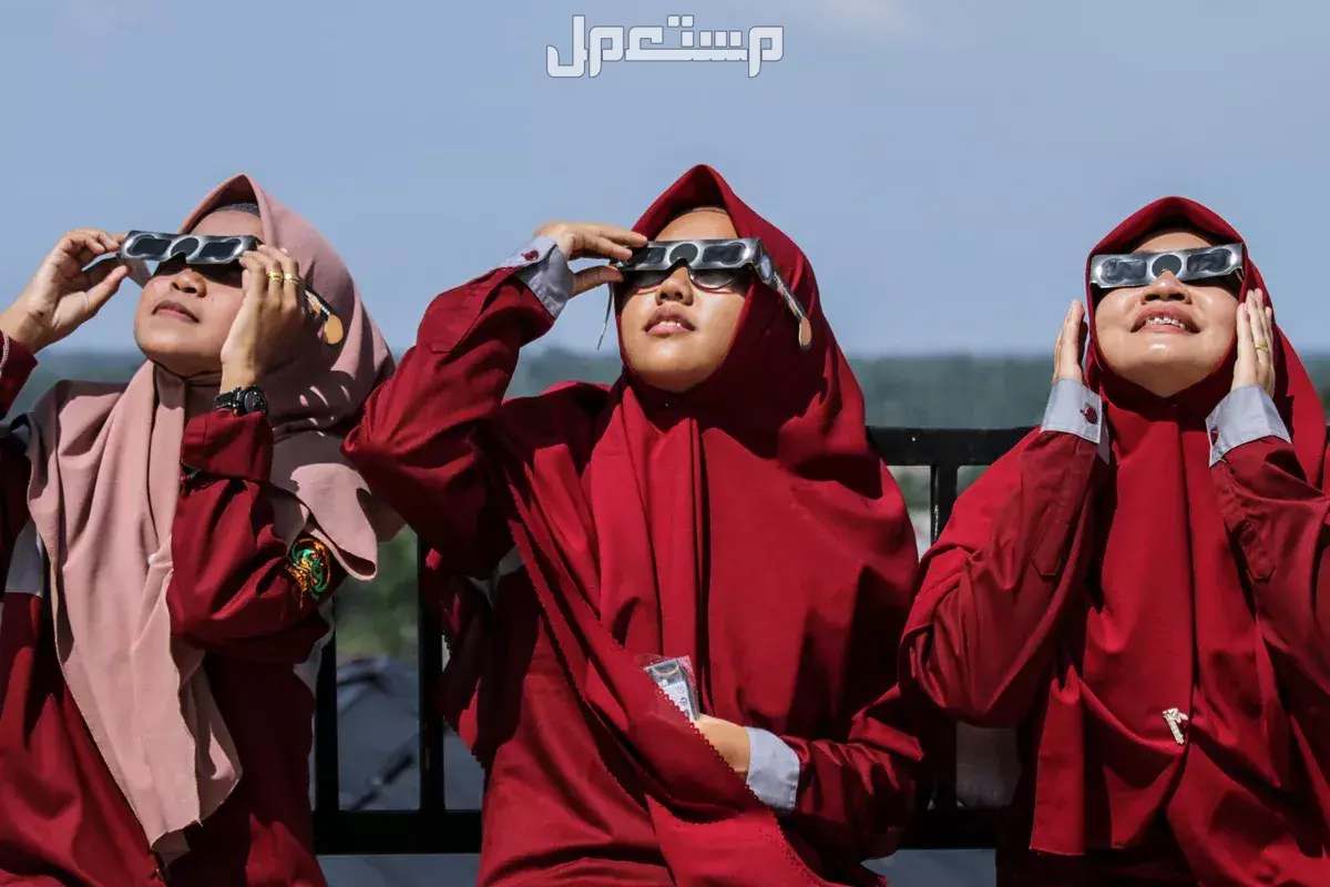 دعاء كسوف الشمس المستجاب من السنة النبوية فتيات يشاهدن كسوف الشمس