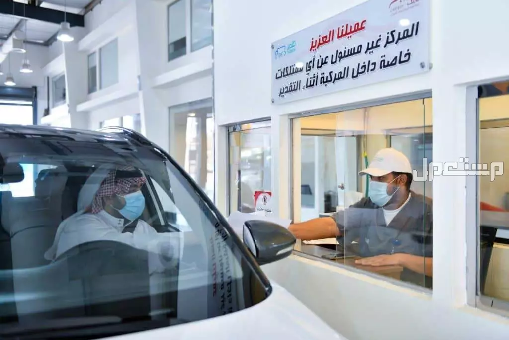 كيفية حجز موعد تقدير الحوادث.. دليل شامل حجز موعد تقدير الحوادث