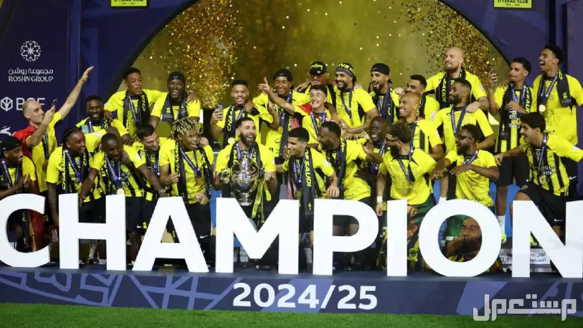 موعد بداية ونهاية دوري روشن 2025-2026 والقنوات الناقلة بطل دوري روشن 2024-2025