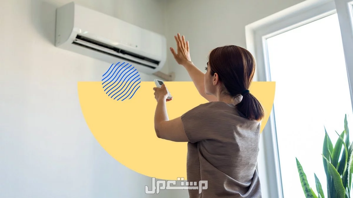 كيفية حساب استهلاك المكيف للكهرباء خطوة بخطوة جدول استهلاك الأجهزة المنزلية للكهرباء في السعودية